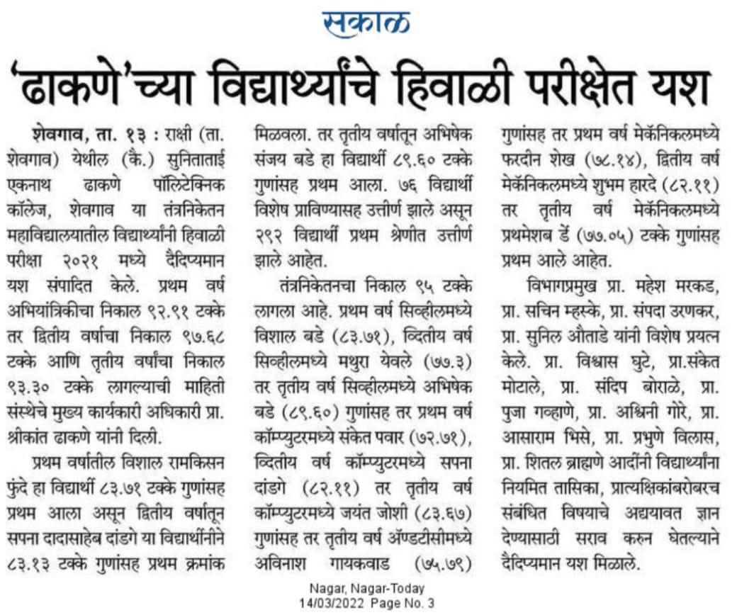 News Image 1