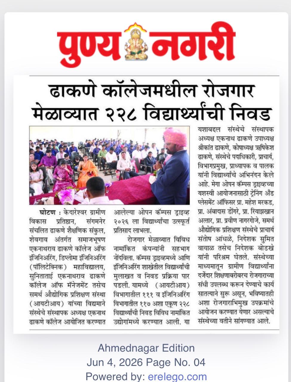News Image 1