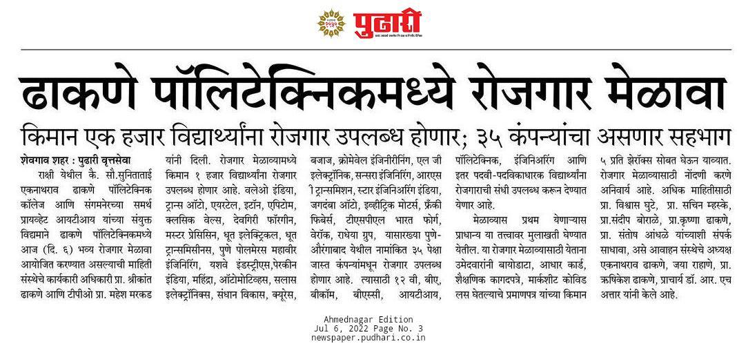 News Image 2