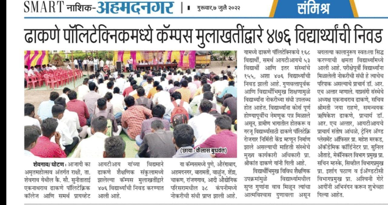 News Image 3