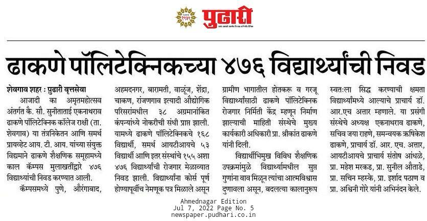 News Image 4