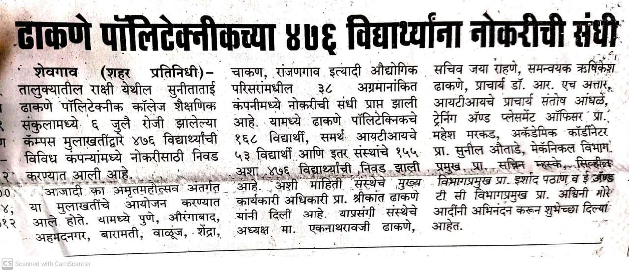 News Image 5
