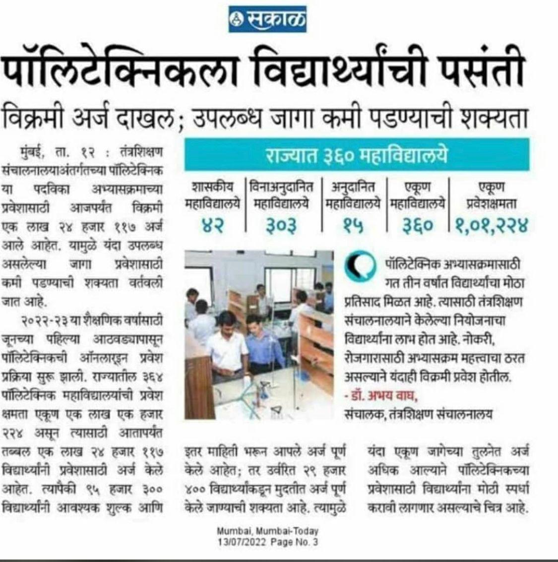 News Image 6
