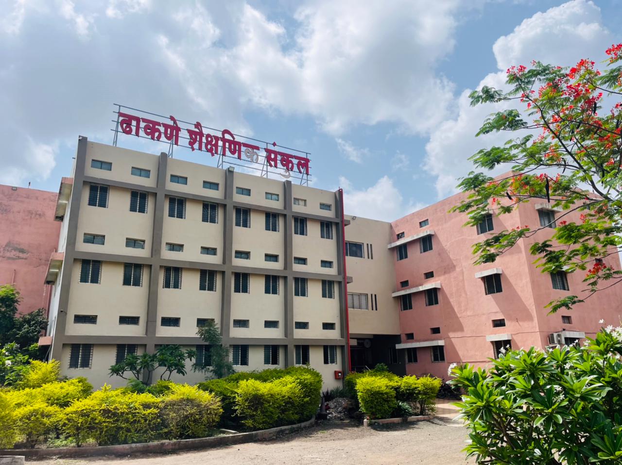 Our College Campus