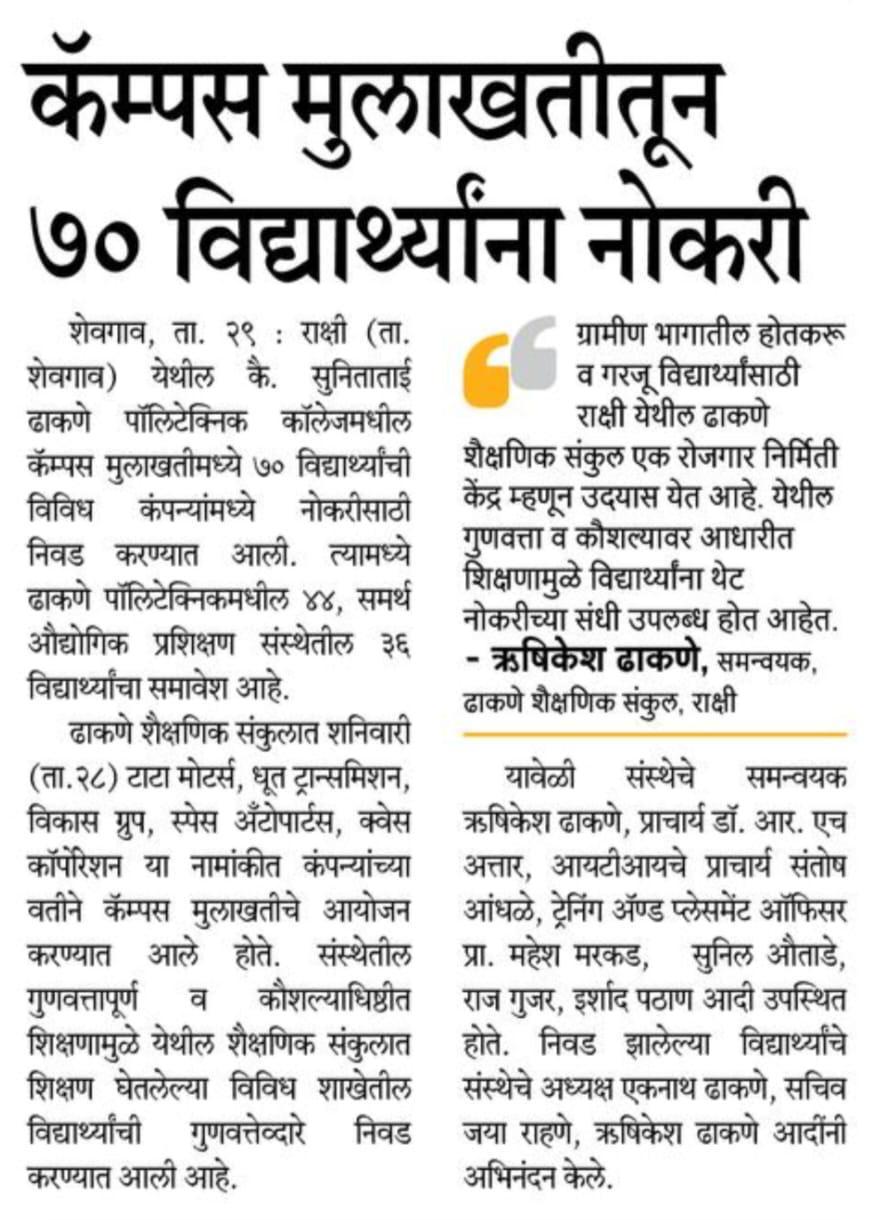 Campus Drive News