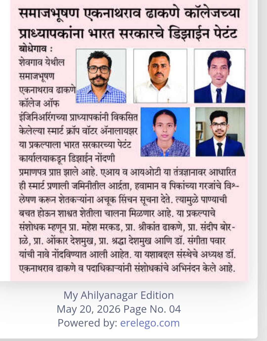 News Image 7