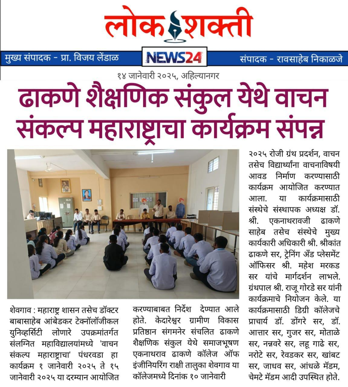 News Image 1