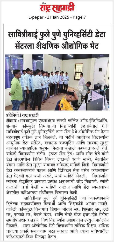 News Image 2