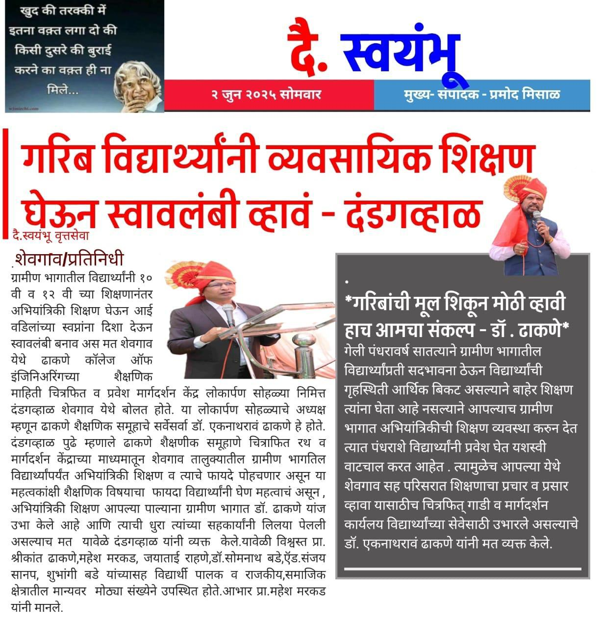 News Image 3