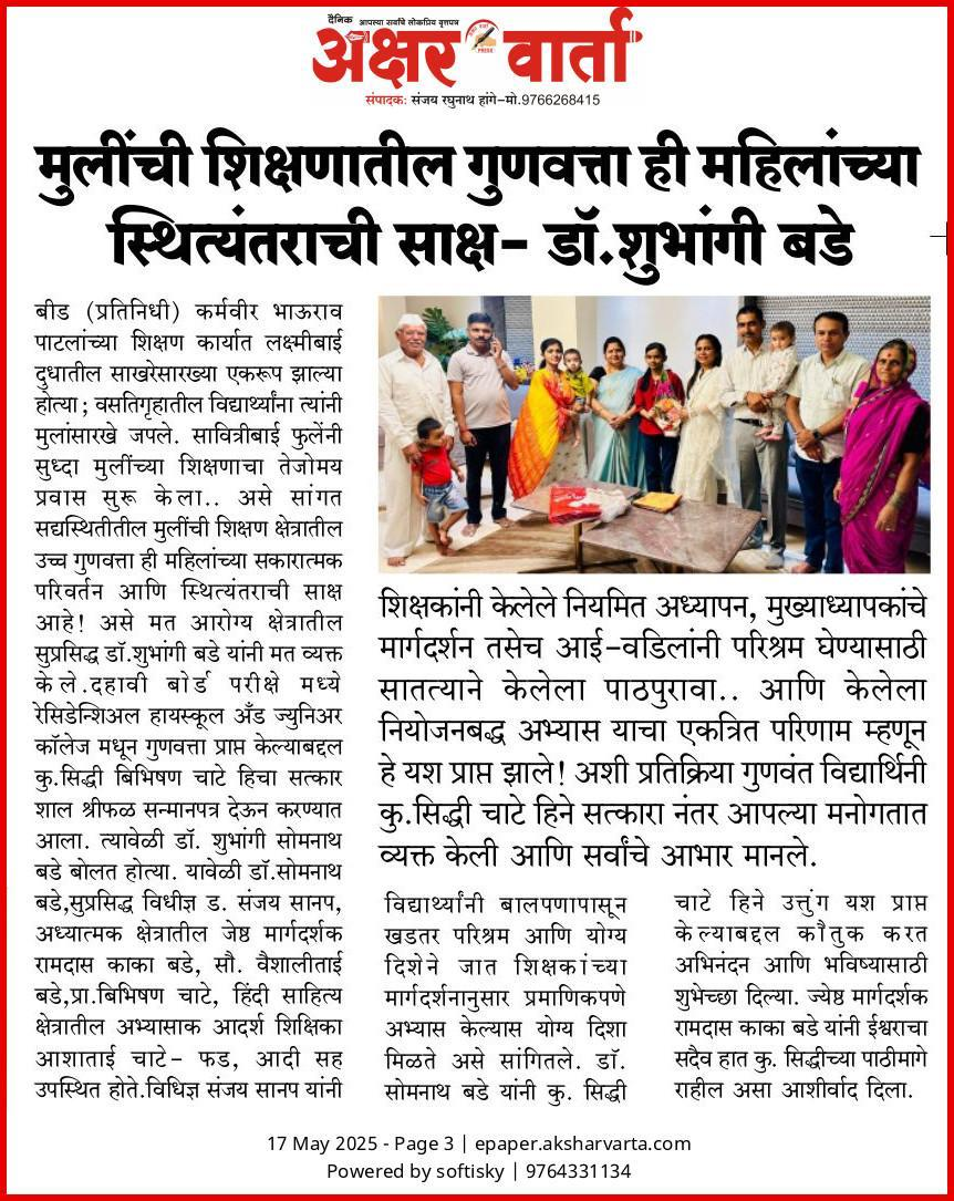 News Image 4