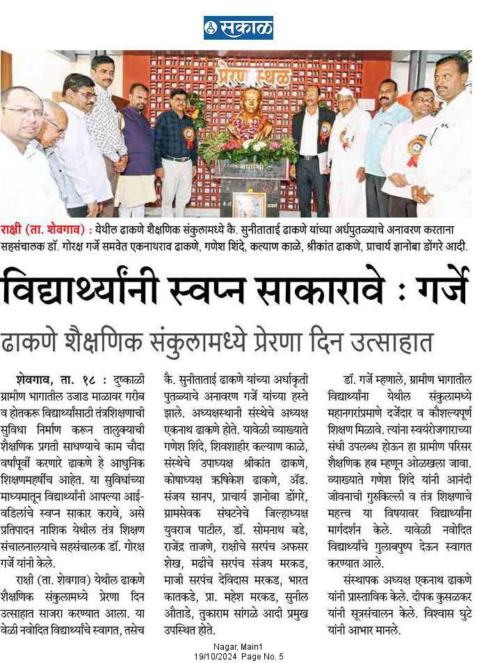 News Image 5