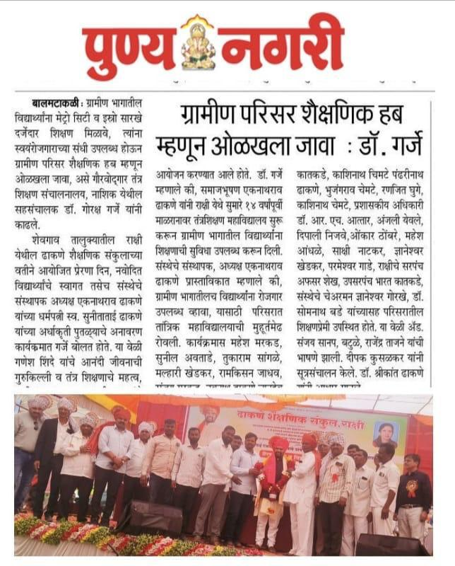 News Image 6