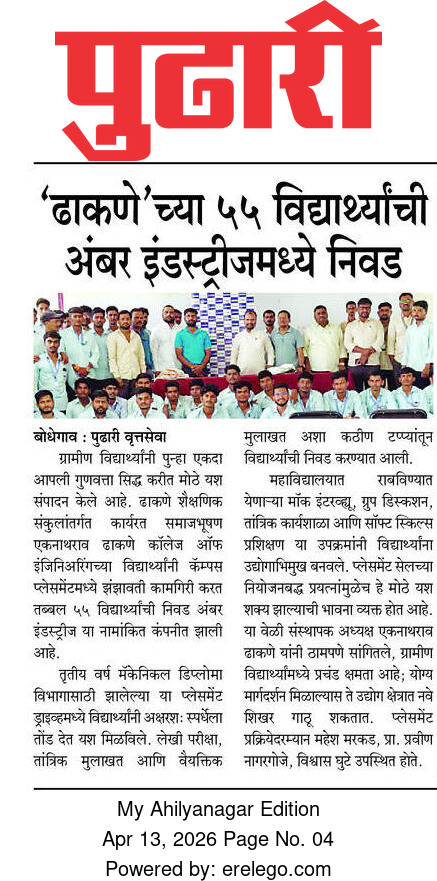 News Image 7