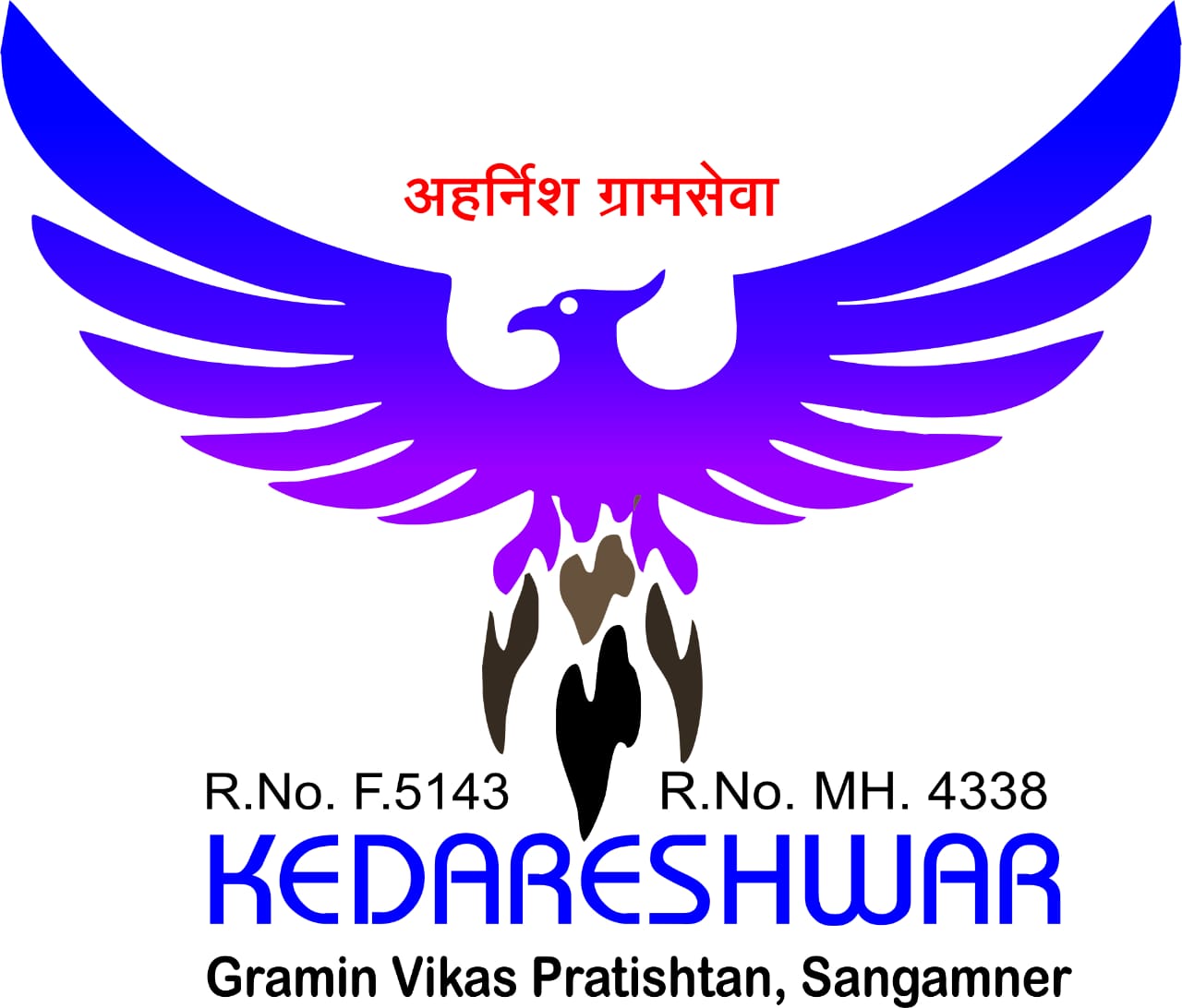 Trust Logo